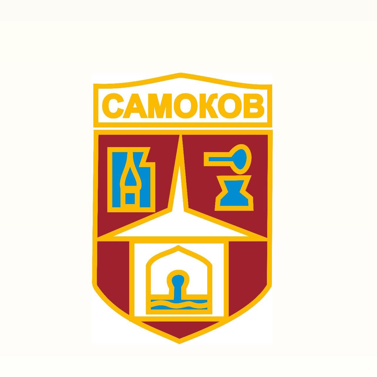 Герб на Община Самоков